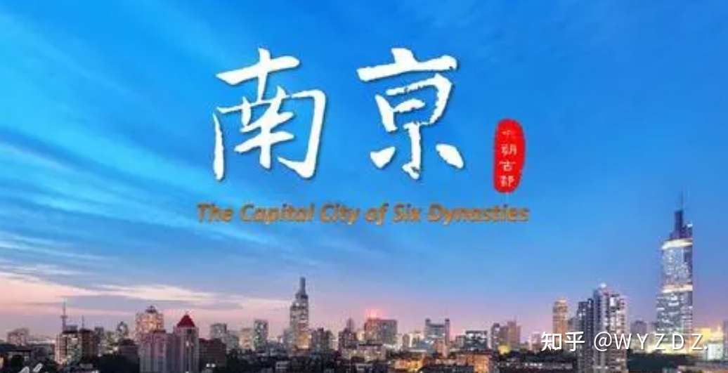 南京灵异事件真实案例分析 南京最阴森邪门的十大闹鬼地51 / 作者:琳271 / 帖子ID:108343