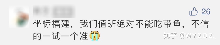 我们亲历的医院‘灵异’事件。765 / 作者:123457899 / 帖子ID:108350