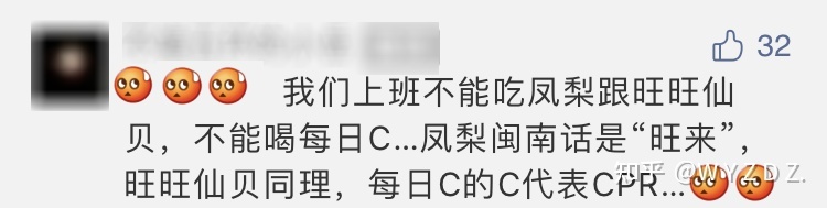 我们亲历的医院‘灵异’事件。276 / 作者:123457899 / 帖子ID:108350