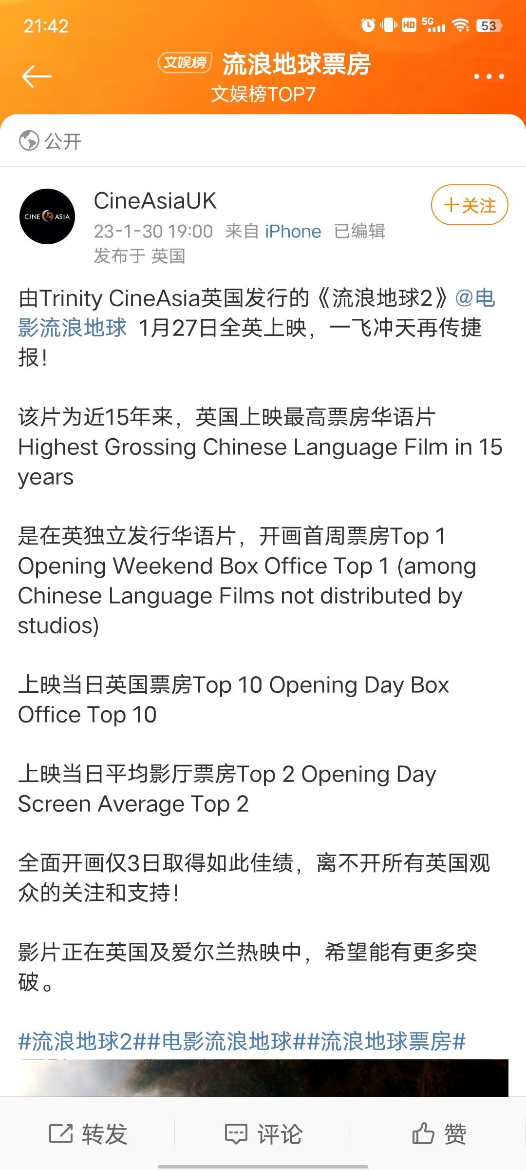 如何看待中核集团发文力挺流浪地球，「你们尽管想象，我们 ...625 / 作者:空581 / 帖子ID:108355