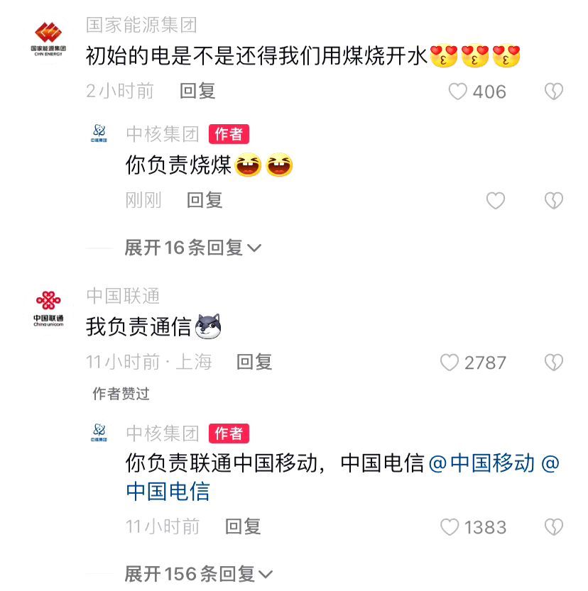 如何看待中核集团发文力挺流浪地球，「你们尽管想象，我们 ...533 / 作者:空581 / 帖子ID:108355
