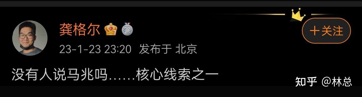 《流浪地球 2》结尾是什么意思？Moss 黑化了吗？201 / 作者:如心所愿1 / 帖子ID:108372
