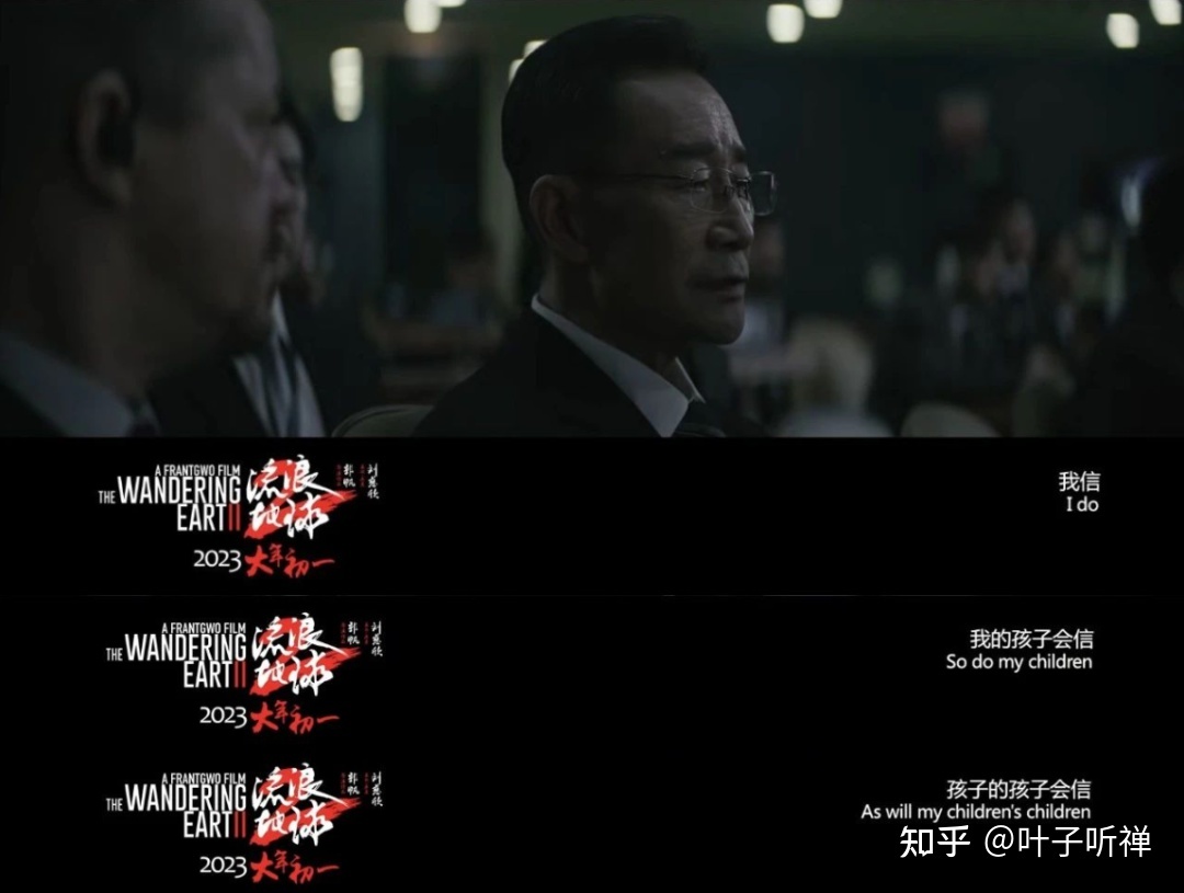 看了三遍《流浪地球》原著，才看懂电影系列的改编，方是 ...447 / 作者:WY20172017 / 帖子ID:108438