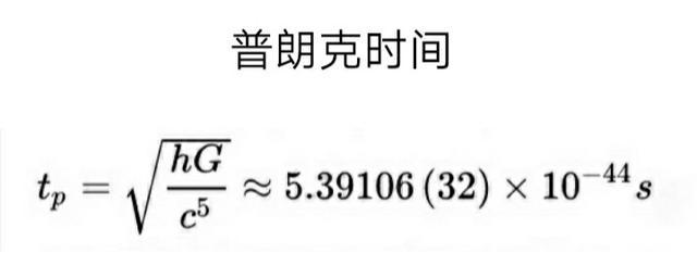 一秒钟包含的事件就超过了宇宙138亿年的事件总和，细思极恐10 / 作者:Kevin300 / 帖子ID:108486