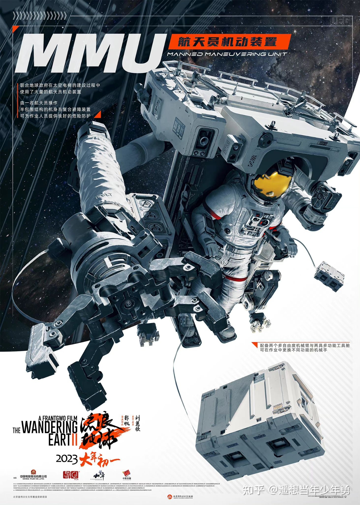 大家觉得流浪地球2好看吗?229 / 作者:阿丽66 / 帖子ID:108491