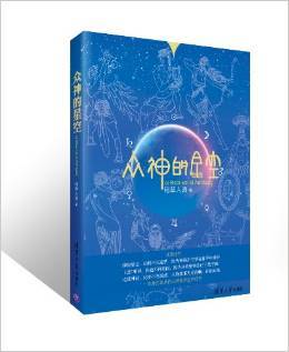 有哪些天文方面的有趣书籍？855 / 作者:倪丹军 / 帖子ID:108625