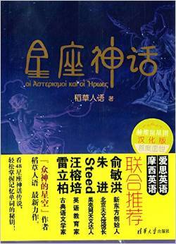 有哪些天文方面的有趣书籍？723 / 作者:倪丹军 / 帖子ID:108625
