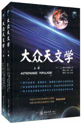 有哪些天文方面的有趣书籍？401 / 作者:尹泽汐猩 / 帖子ID:108625