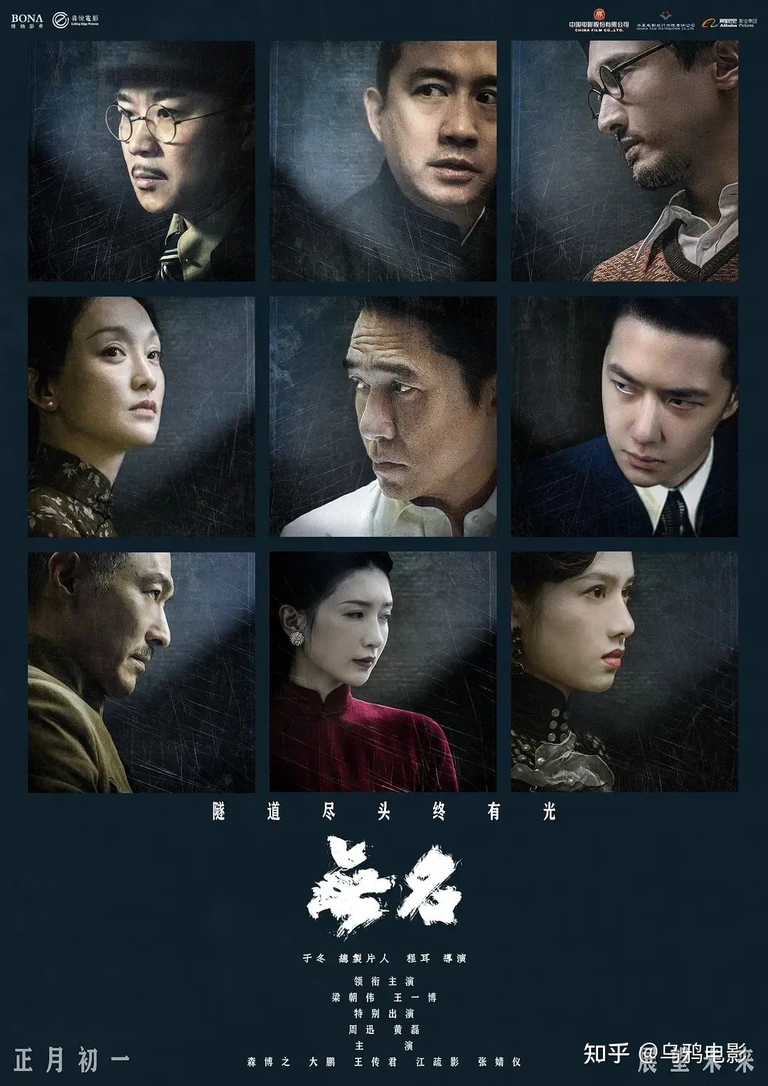 亏得血本无归，无名难看，是王一博的锅？-1.jpg