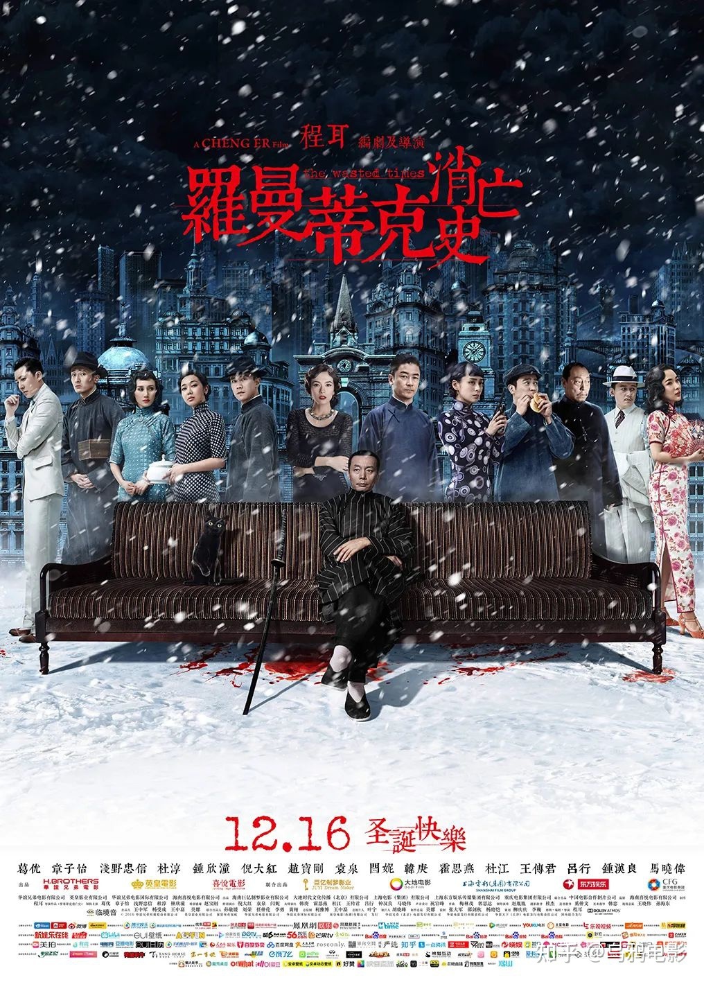 亏得血本无归，无名难看，是王一博的锅？-13.jpg