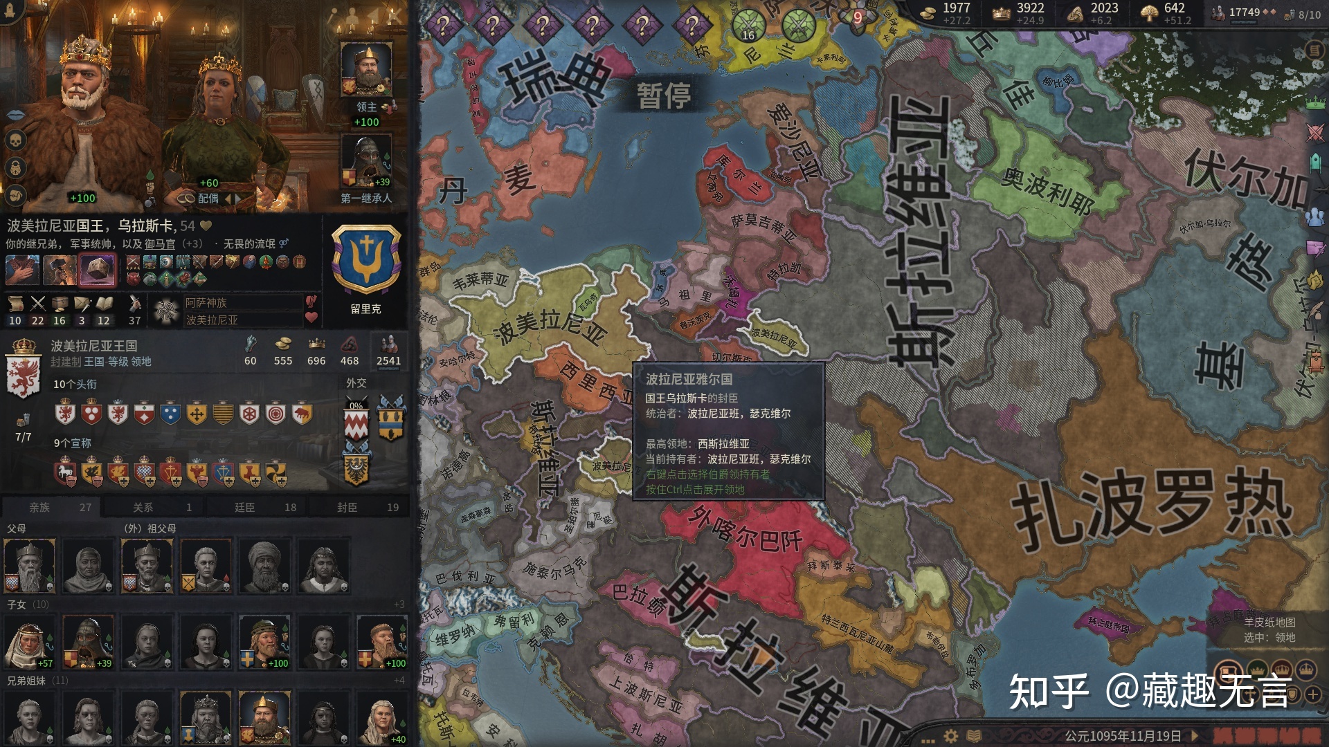 怎么写家族史？-5.jpg