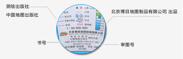 有什么地球仪值得推荐？480 / 作者:搬运工657 / 帖子ID:108676