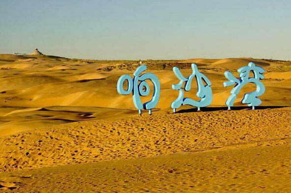 中国五个奇怪的未解之谜：四季颠倒、冰洞万年不化之谜727 / 作者:李松泰李c / 帖子ID:108684
