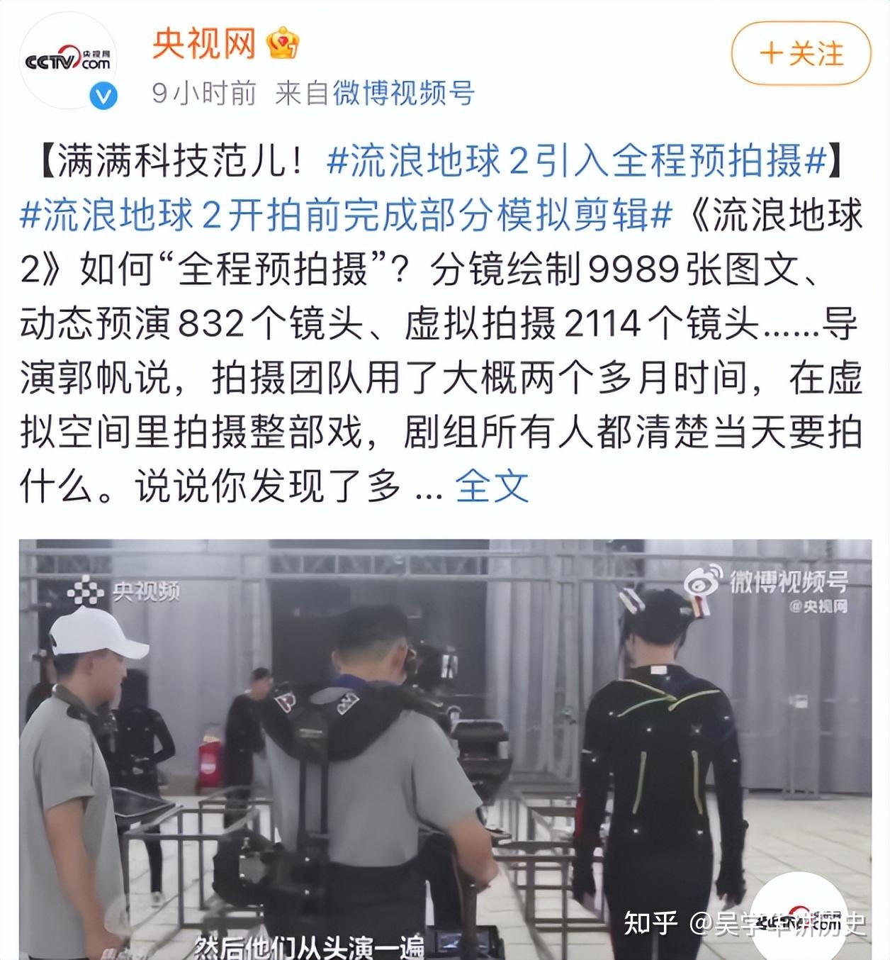 硬核排面有！98家央企名录出列国家队团建式喊话《流浪地球2 ...197 / 作者:上海庐冠计算机 / 帖子ID:108724