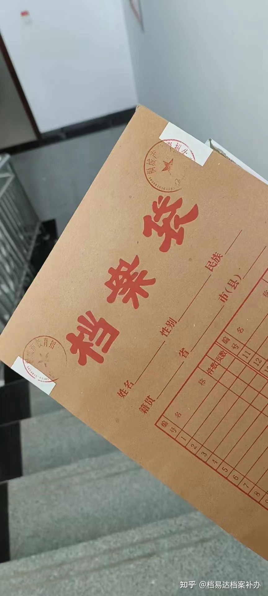 档案材料究竟有哪些作用？-1.jpg