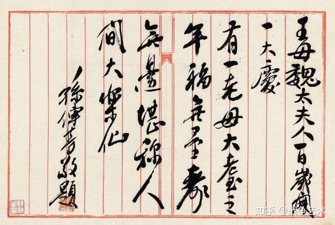 孙传芳制霸东南：拿了一手好牌，可惜太迟了-4.jpg