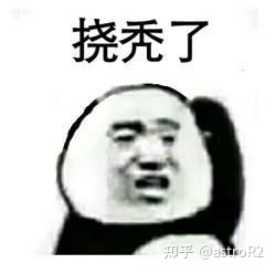 天文 / 多波段大作业踩坑指南511 / 作者:大嘴997 / 帖子ID:108867