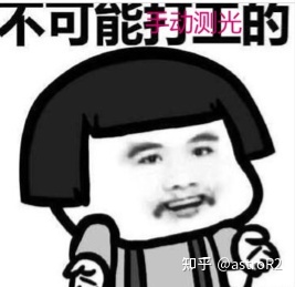 天文 / 多波段大作业踩坑指南541 / 作者:大嘴997 / 帖子ID:108867