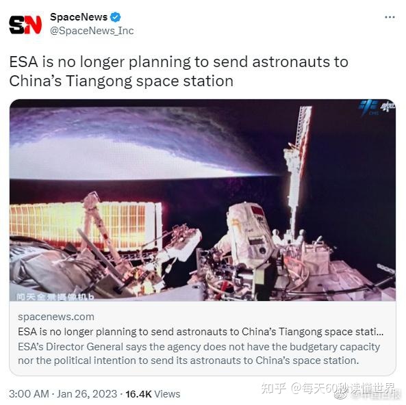 2月3日，星期五，在这里每天60秒读懂世界！651 / 作者:123457608 / 帖子ID:108868