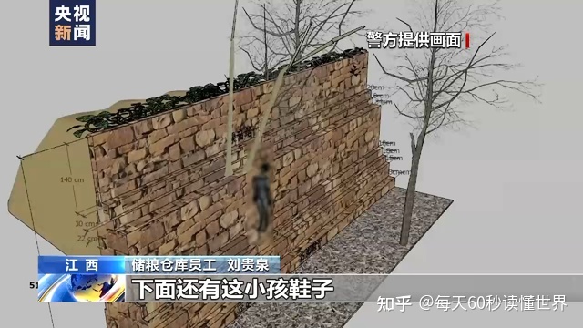 2月3日，星期五，在这里每天60秒读懂世界！681 / 作者:123457608 / 帖子ID:108868