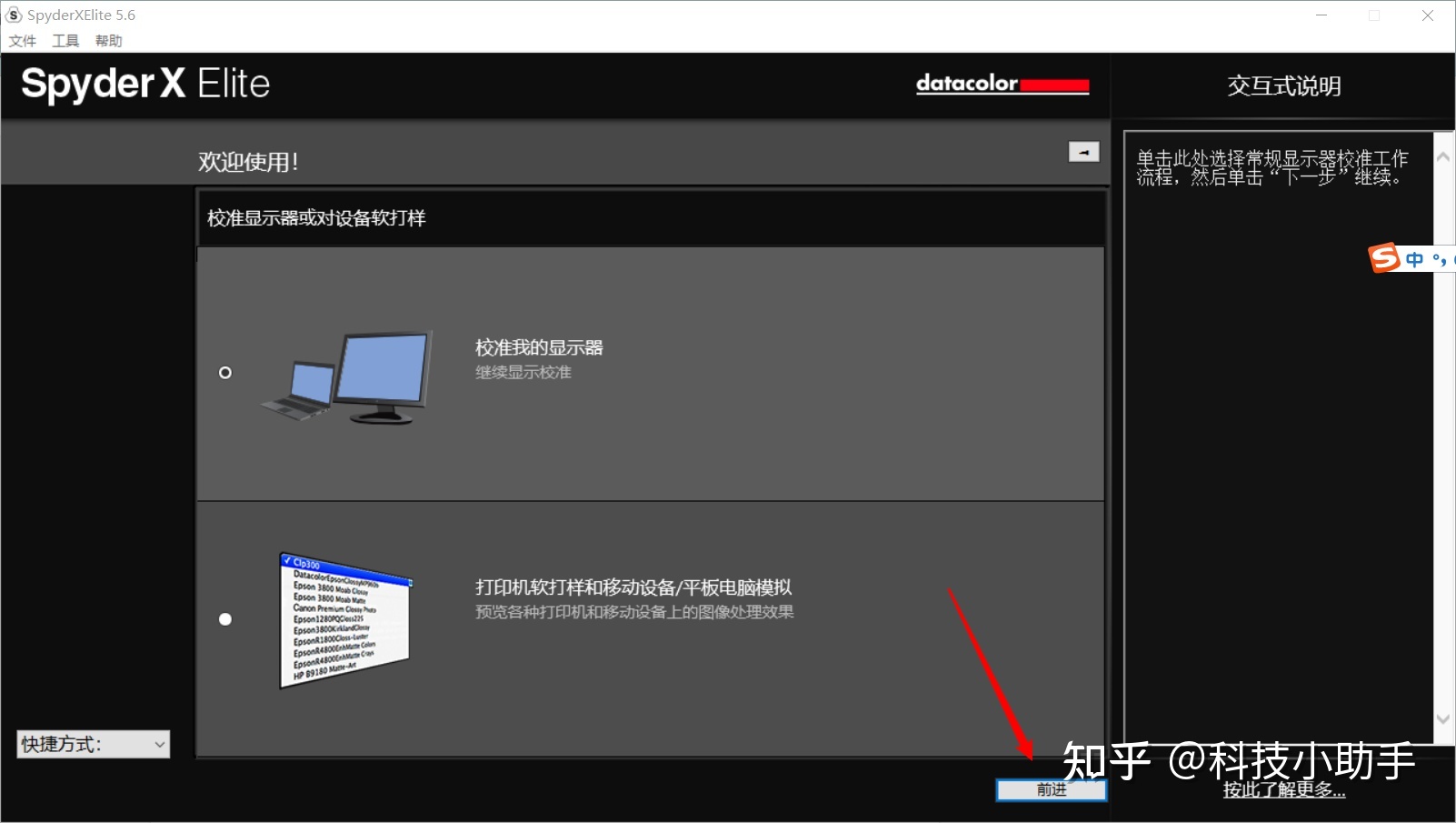 什么软件可以测试屏幕的色域和刷新率?404 / 作者:张小麦坡 / 帖子ID:108898
