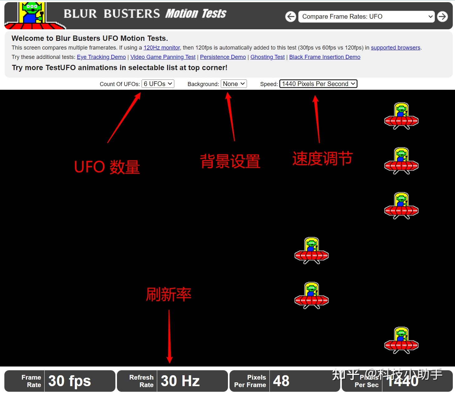 什么软件可以测试屏幕的色域和刷新率?831 / 作者:张小麦坡 / 帖子ID:108898