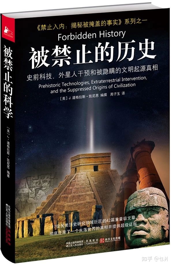 你知道哪些“颠覆认知”的“黑科技”和“冷知识”吗？622 / 作者:划翔的青鸟纲 / 帖子ID:108899