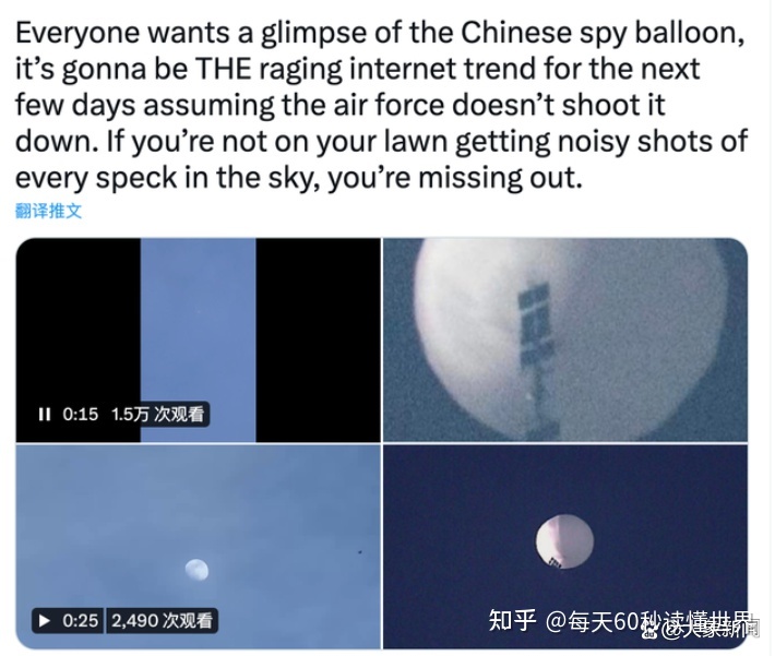 2月4日，星期六，在这里每天60秒读懂世界！615 / 作者:风之语936 / 帖子ID:108925