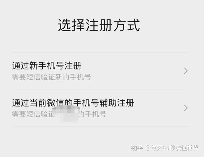 2月4日，星期六，在这里每天60秒读懂世界！661 / 作者:风之语936 / 帖子ID:108925