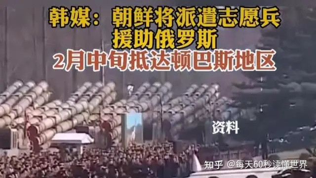 2月4日，星期六，在这里每天60秒读懂世界！447 / 作者:风之语936 / 帖子ID:108925