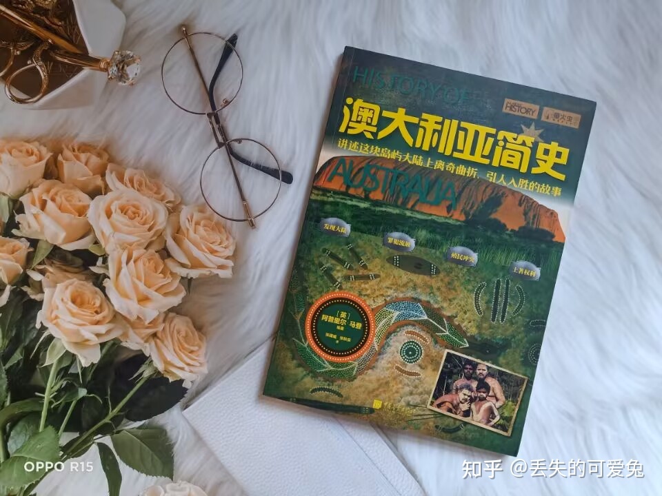 从无到有，最多样化国家之一的澳大利亚极简史-1.jpg