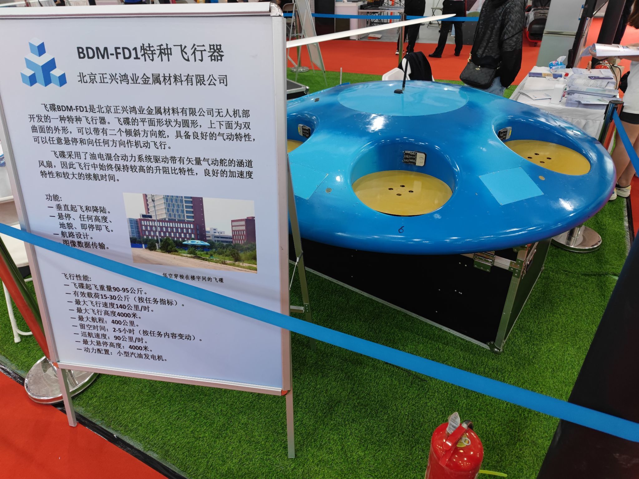 有没有可能UFO其实就是多旋翼无人机的雏形？488 / 作者:李凯908 / 帖子ID:108951