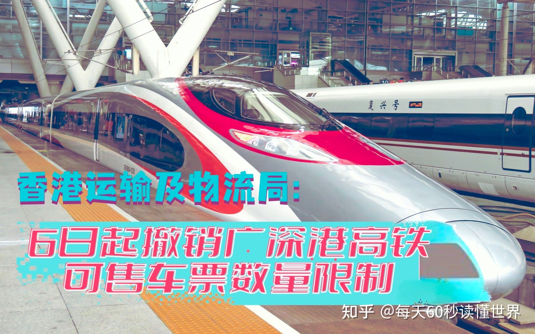 2月5日，星期日，在这里每天60秒读懂世界！203 / 作者:几器那午 / 帖子ID:109023