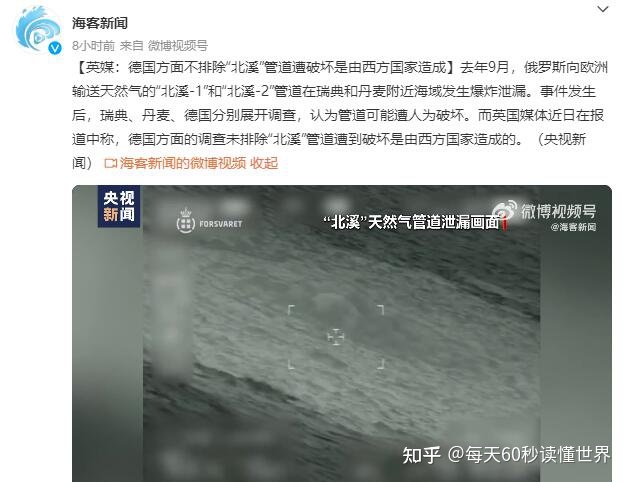 2月5日，星期日，在这里每天60秒读懂世界！227 / 作者:几器那午 / 帖子ID:109023