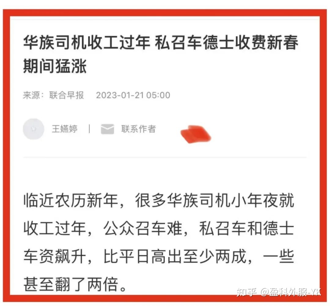 全世界有哪些国家过春节呢？583 / 作者:没手棋进负 / 帖子ID:109049