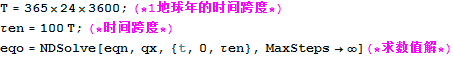 设给地球一个大小恒定的推力，其方向总是跟地球公转速度同 ...28 / 作者:weenahbp46 / 帖子ID:109124
