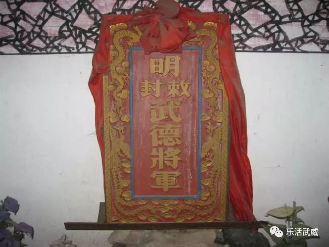 【历史】明朝杨府巷的故事，有多少武威人知道？-2.jpg