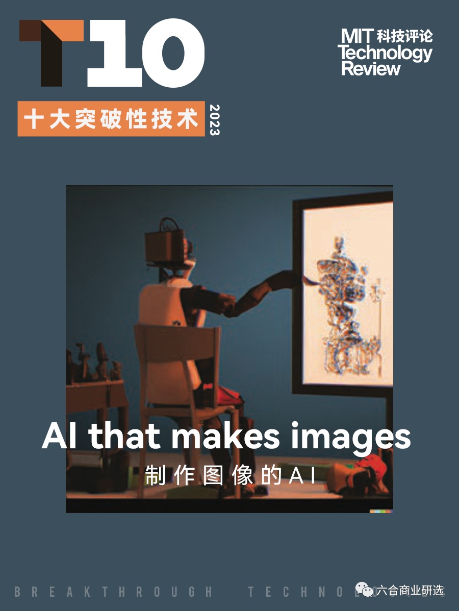 【长期主义】第204期智能说：2023年AI十大展望， 十大 ...409 / 作者:一助一掣 / 帖子ID:109159