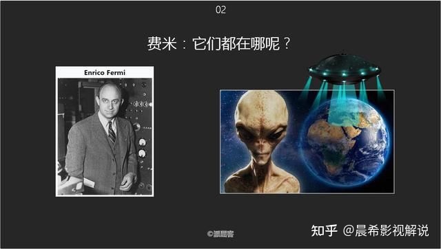 为啥找不到外星人？科学家：因为光速陷阱，孤立了整个宇宙345 / 作者:玉米人 / 帖子ID:109162