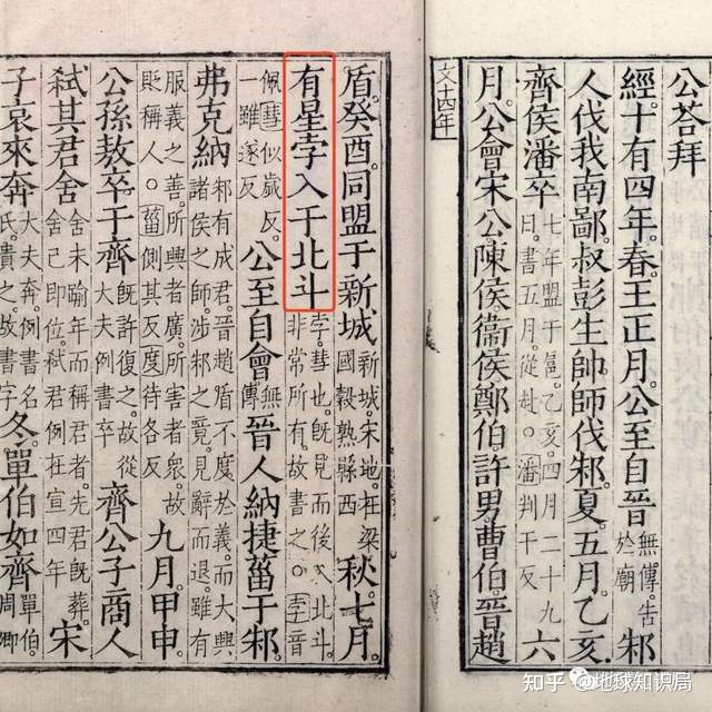 再见！以后再也见不到了！| 地球知识局538 / 作者:123457536 / 帖子ID:109166