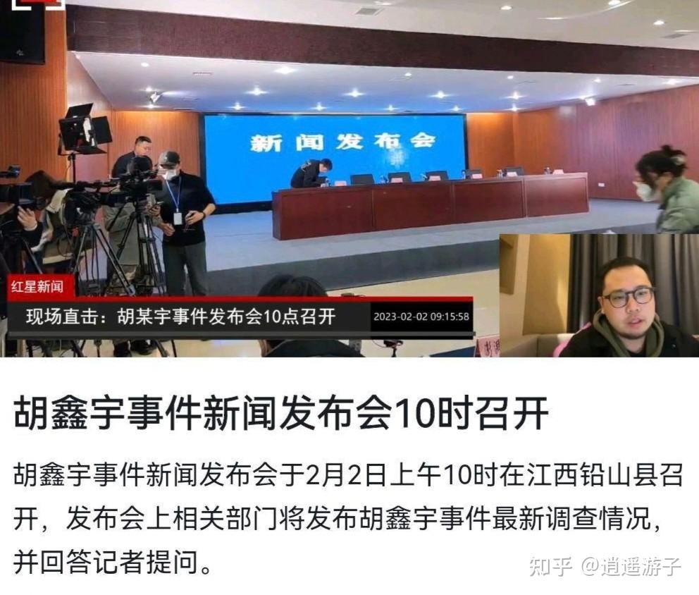 胡鑫宇事件破案，大家关心的这几个疑问终于揭开652 / 作者:蜜蜜ss2017 / 帖子ID:109202