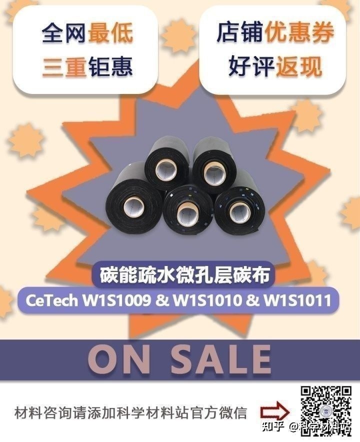 固态电池工作温度突破至-48.2C！华科郭新教授、中科院 ...587 / 作者:jj13154197690 / 帖子ID:109208