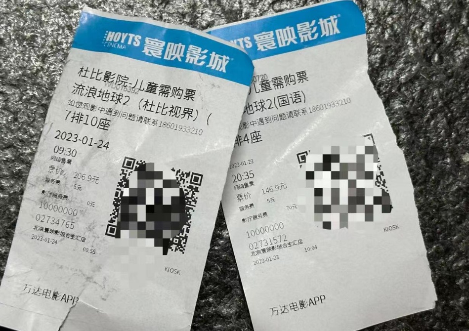 3天3刷《流浪地球2》后，深入解读一下10个隐藏剧情问题633 / 作者:老庞208 / 帖子ID:109211