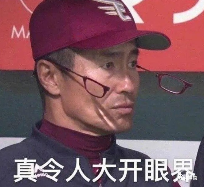这种古老的巨人族，人均身高有4米？679 / 作者:亦木近北栽 / 帖子ID:109238