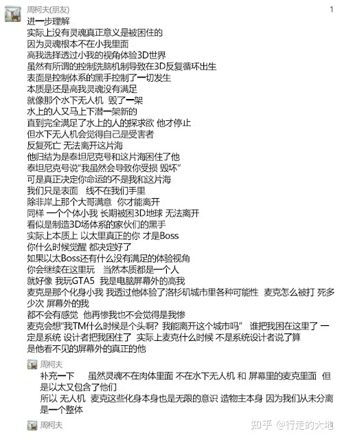 昴宿二外星人讯息200：灵魂不在身体里340 / 作者:无由窗置 / 帖子ID:109318