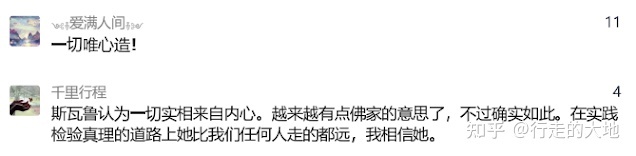 昴宿二外星人讯息200：灵魂不在身体里419 / 作者:无由窗置 / 帖子ID:109318