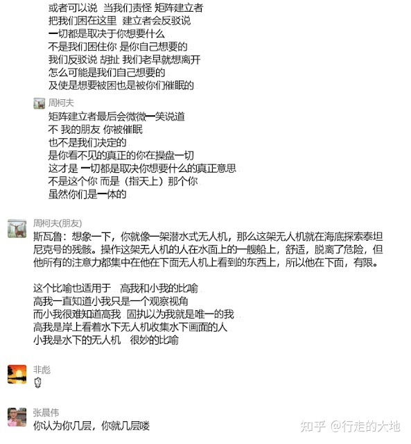 昴宿二外星人讯息200：灵魂不在身体里111 / 作者:无由窗置 / 帖子ID:109318