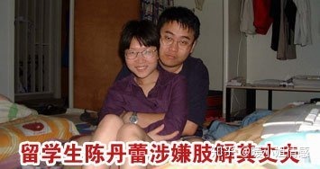 有哪些真实发生的著名连环或变态杀人案？918 / 作者:增恶呀渐失 / 帖子ID:109349