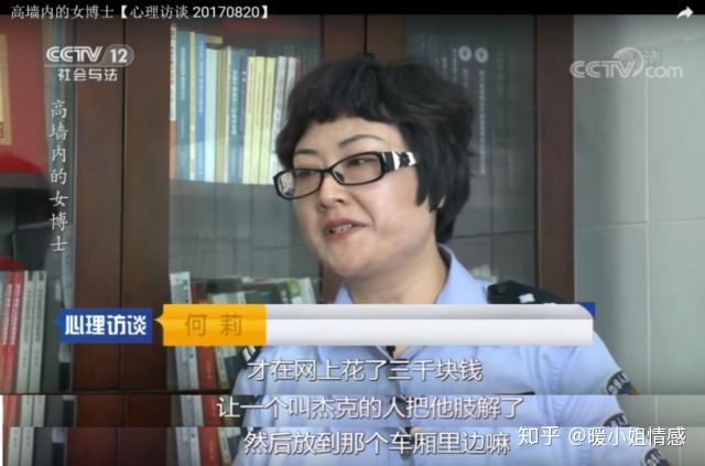 有哪些真实发生的著名连环或变态杀人案？285 / 作者:增恶呀渐失 / 帖子ID:109349