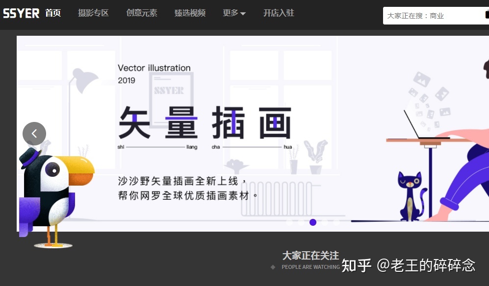 有哪些无版权、免费、高清图片素材网站？398 / 作者:半老徐爷椒 / 帖子ID:109350